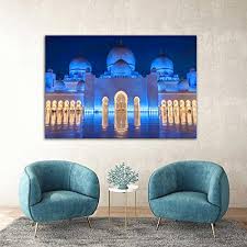 Home Decor And Islamic Art